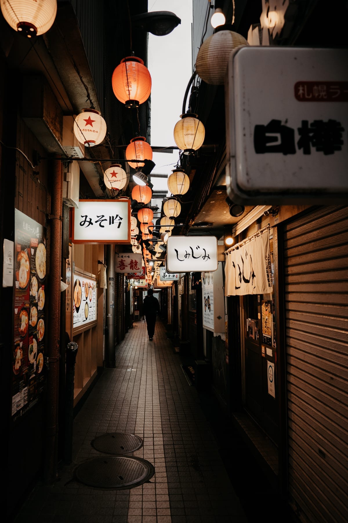 A lantern-lit alley at night in Japan